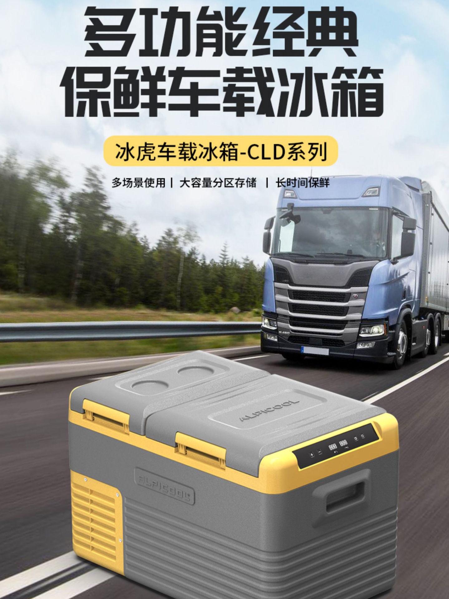 Car Refrigerator Car Home Dual-Purpose 12V24V Double-Door Refrigeration and Refrigeration Partition Compressor Truck Small Freezer