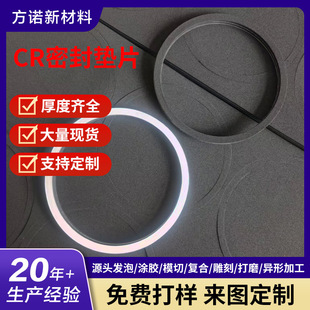 �S�����aCR���_�����z�|Ƭ ��ɫCR���ϻ��ܷ�Ȧ CR���ޛ_�͉|Ƭ