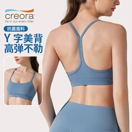 瑜伽服;运动内衣;瑜伽T恤