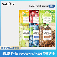 ȫӢ��SADOERˮ����Ĥmask������ݮ����ʪƬװ����ƷŮ�羳��ó