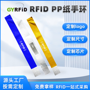 Customized Disposable Dupont Paper Wristband Party Meeting Sign-In Playground Universal Waterproof and Tear-Resistant Bracelet Identification