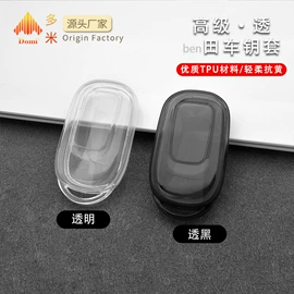 车用钥匙包;钥匙扣;钥匙扣及钥匙扣配件