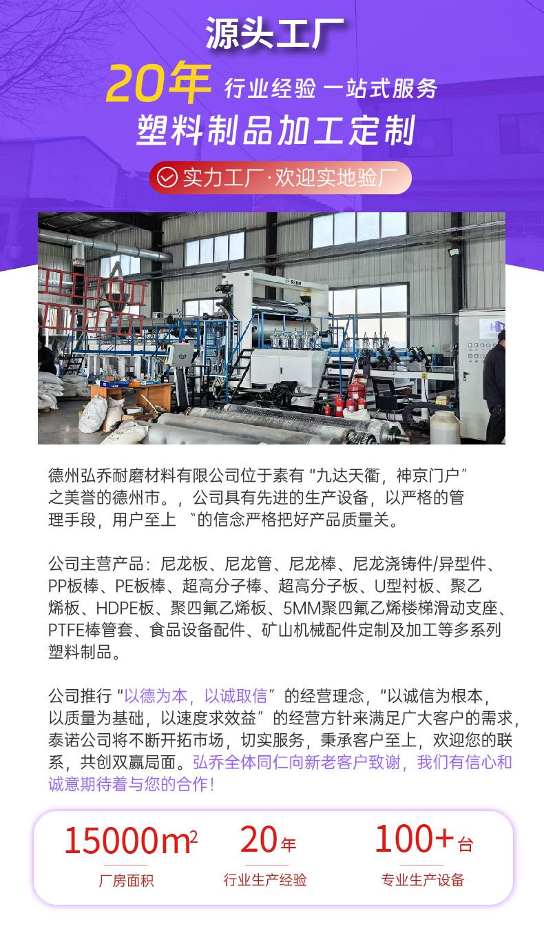 详情页_画板 1.jpg