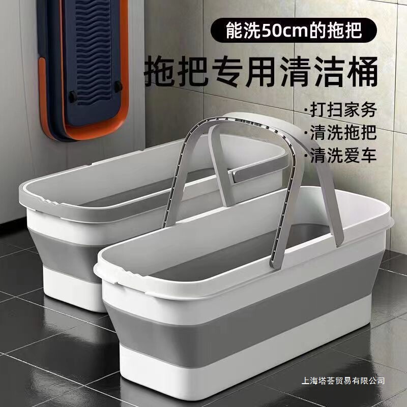 Mop Folding Bucket Plastic Mop Bucket with Handle Water Storage Mop Basin Mop Household Foot Bath Basin Foot Bath Bucket Mop Folding Bucket Plastic Mop Bucket with Handle Water Storage Mop Basin Mop Household Foot Bath Basin Foot Bath Bucket