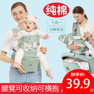 Waist Stool Strap, Four-Season Multi-Functional Baby Supplies, Universal Baby Front-Hold Single Stool, Lightweight Baby Holding Artifact Sitting Stool
