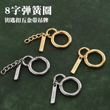 ����ĸ����8�֏���Ȧ6978 Ʒ�|�]���f �ֹ�DIYƤ���Ʒ ë���h