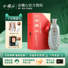 会稽山 绍兴黄酒典雅二十年陈花雕酒20年老酒500ml单瓶礼盒版