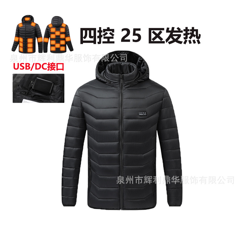 跨境智能发热棉衣连帽男女发热服冬季户外恒温保暖充电加热棉衣服|undefined