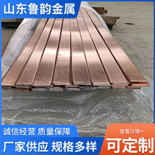 双面铜铝复合排镀锡铜复合排片1mm铜包铝排60*8 100*10厂家现货
