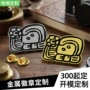 定制徽章