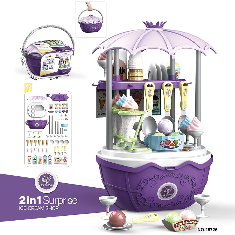 【冰淇淋篮子】25726