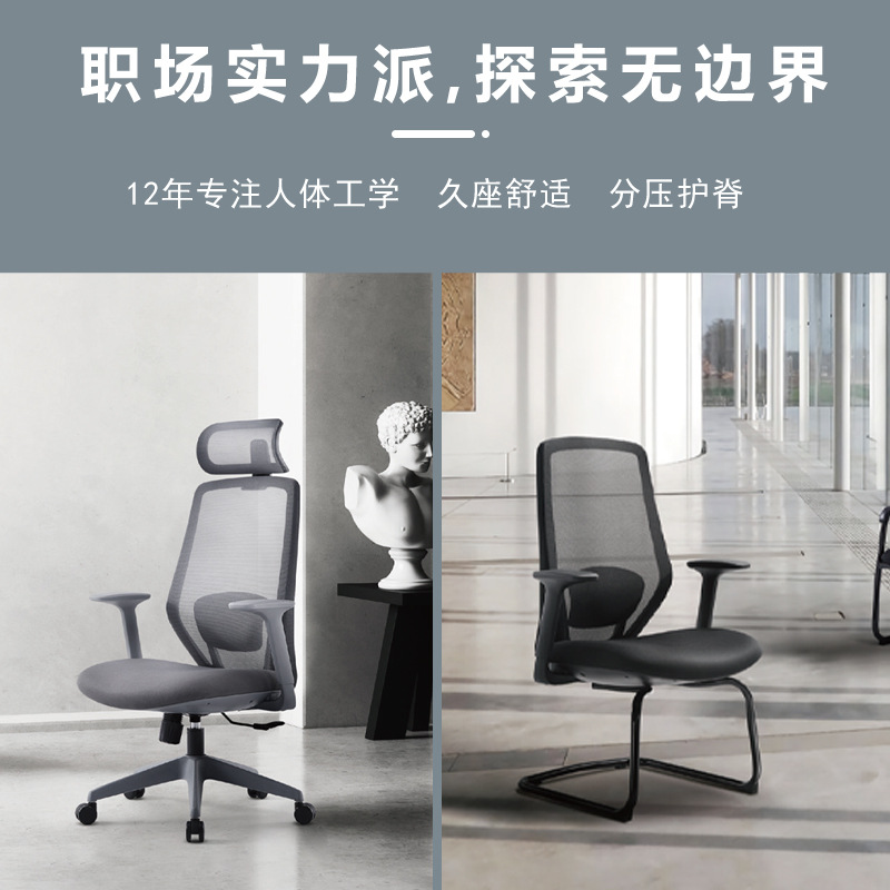 Silla de ordenador, cómoda y sedentaria, silla de oficina reclinable ergonómica para el hogar, silla de estudio con respaldo para dormitorio, silla de jefe