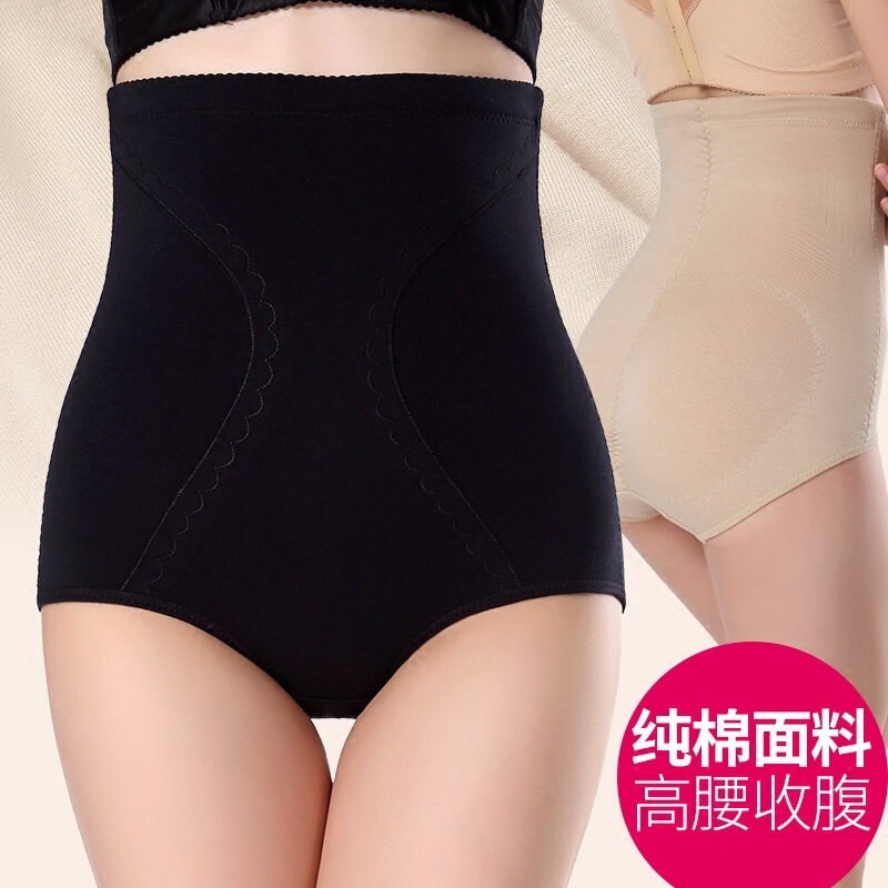 Gu Rao Yugui women's autumn and winter high waist belly shaping pants postpartum body shaping waist hip lifting slimming pants wholesale cotton waist support