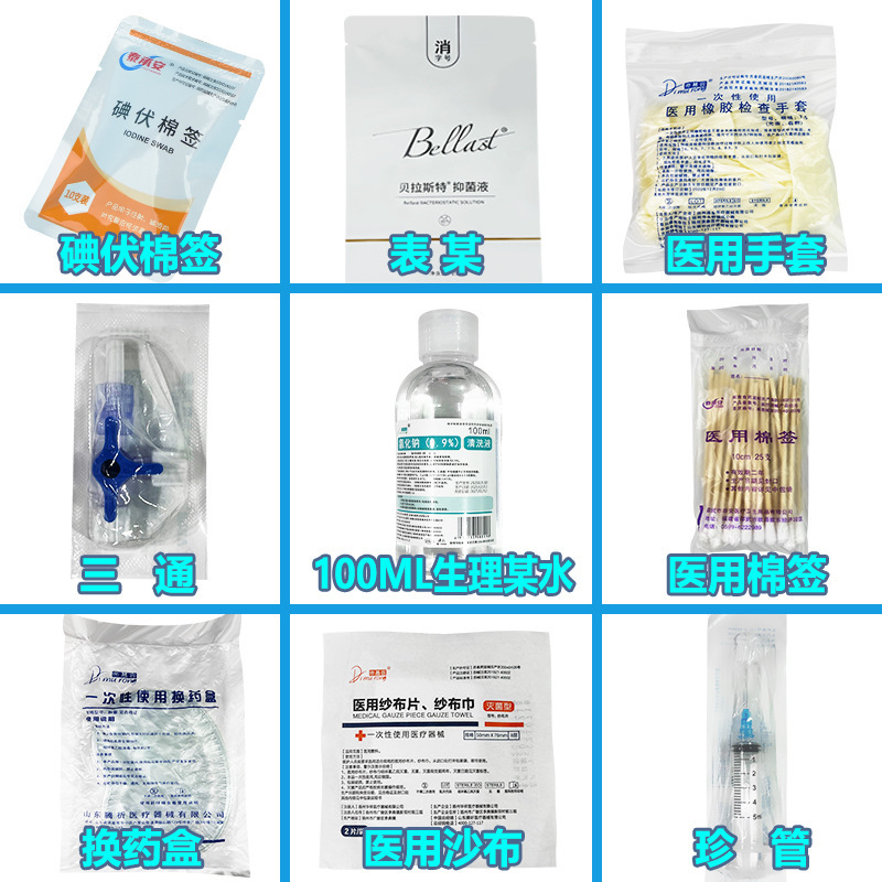 デマーサez負圧水光機海菲9針水光銃消耗材水光計携帯型九真頭34G|undefined