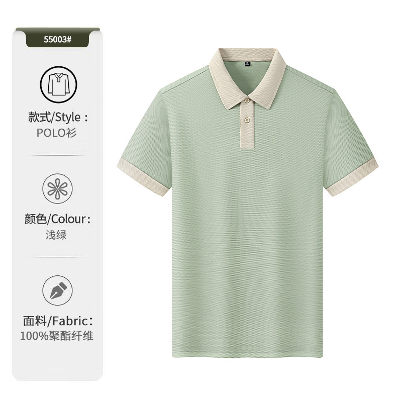 7A antibacteriano antiestático antivioleta frío deporte con la solapa camiseta de trabajo ropa de trabajo camiseta publicitaria personalizada