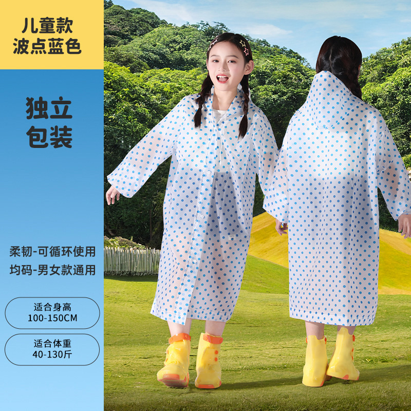 子供用レインコート厚みのある全身男の子と女の子のワンピースバックパック小学生使い捨て登山旅行レインポンチョ|undefined