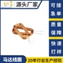 感应定制震动电动车线圈