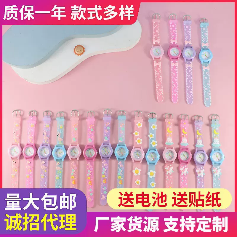 新款动漫彩壳卡通儿童石英表可爱创意玩具手表小学生男孩女孩手表