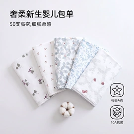 婴童毛浴巾;婴童抱被;婴童枕芯