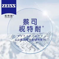 Zeiss Teco 1.56 близорукость линзы HD 1.61 асферические анти-Blu-ray HD ультратонкие линзы для глаз близорукость