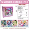 Quying 3 bullet box 30 packs (2 yuan package for retail)