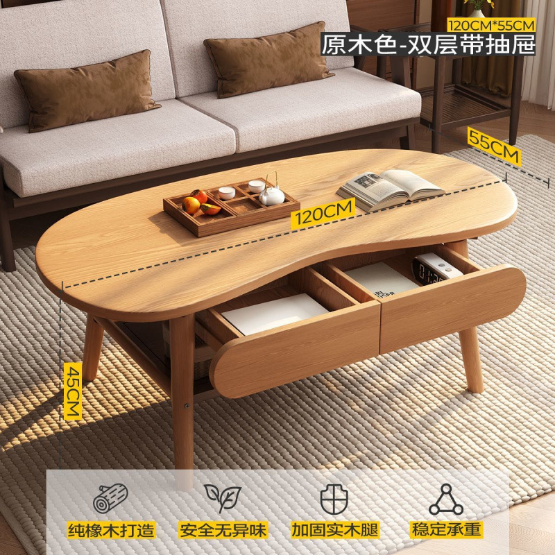 Mesa de té de madera sólida sala de estar doméstica pequeña nueva doble capa con cajón de mesa de té de lujo minimalista
