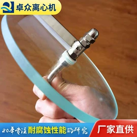 离心机;萃取设备;滤网