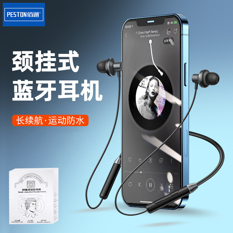 Baitong BT67 首掛け Bluetooth ヘッドセット、長持ちするバッテリー寿命、ランニングノイズリダクション、超長時間スタンバイ、首掛けスポーツ、高品質|undefined