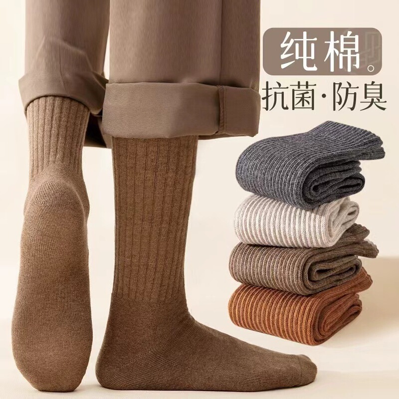 Socks Men's Autumn and Winter fleece-lined Thickened Mid-tube Cotton Socks Sweat-absorbent Sports High-tube Spring and Autumn Men's Warm Towel Socks Socks Men's Autumn and Winter fleece-lined Thickened Mid-tube Cotton Socks Sweat-absorbent Sports High-tube Spring and Autumn Men's Warm Towel Socks