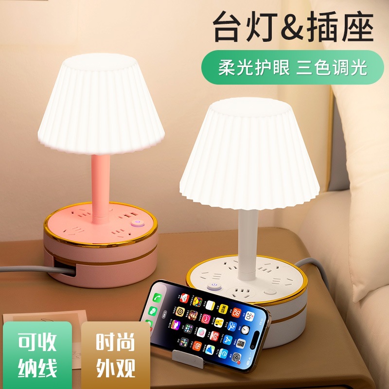 Household Desk Lamp