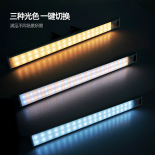 New three-color electrodeless dimming night Body Sensor Light LED Smart night light always bright cabinet wardrobe light bar