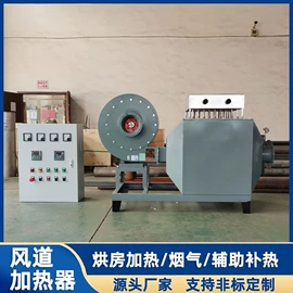 蒸汽发生器;加热器;电热器