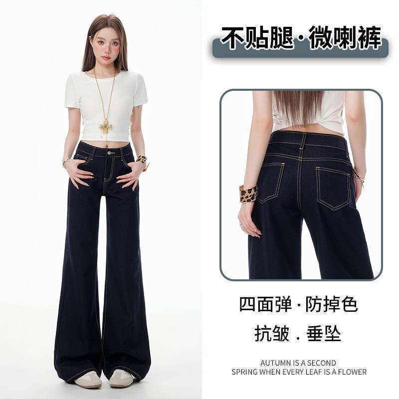 Wholesale New Black Technology Fabric Summer Thin Small Micro-Flared Jeans for Women Loose Straight Drape Ice