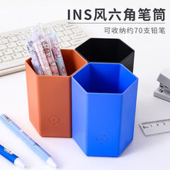 六角筆筒多功能大容量桌面美妝收納盒學生辦公室筆桶工廠批發貨源