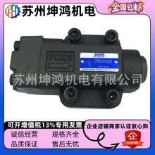 ̨7OCEAN󿹺yMCB-03-B1-2-10 MCB-02/04-A/B1-1/2-10/20