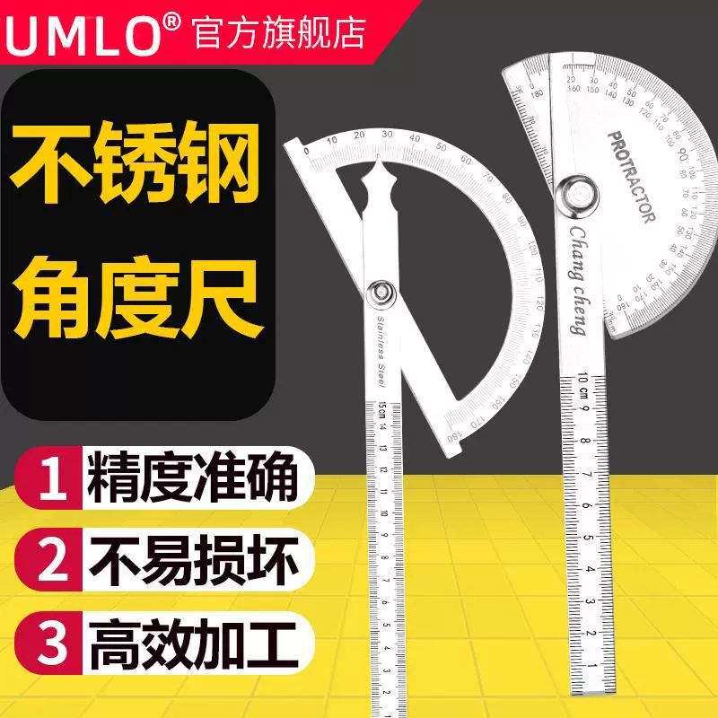 UMLO инструмент для измерения угла угловой транспортир деревообрабатывающий индексирующий манометр из нержавеющей угловой линейки