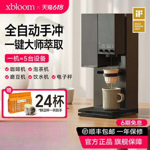 ���]xBloom Studio��َ����șCȫ�Ԅ��֛_���șC�z�ҿ��șC����