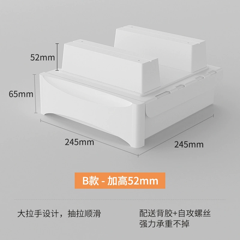 Under-table invisible drawer without punching large capacity hanging desktop drawer storage box with bar installation artifact