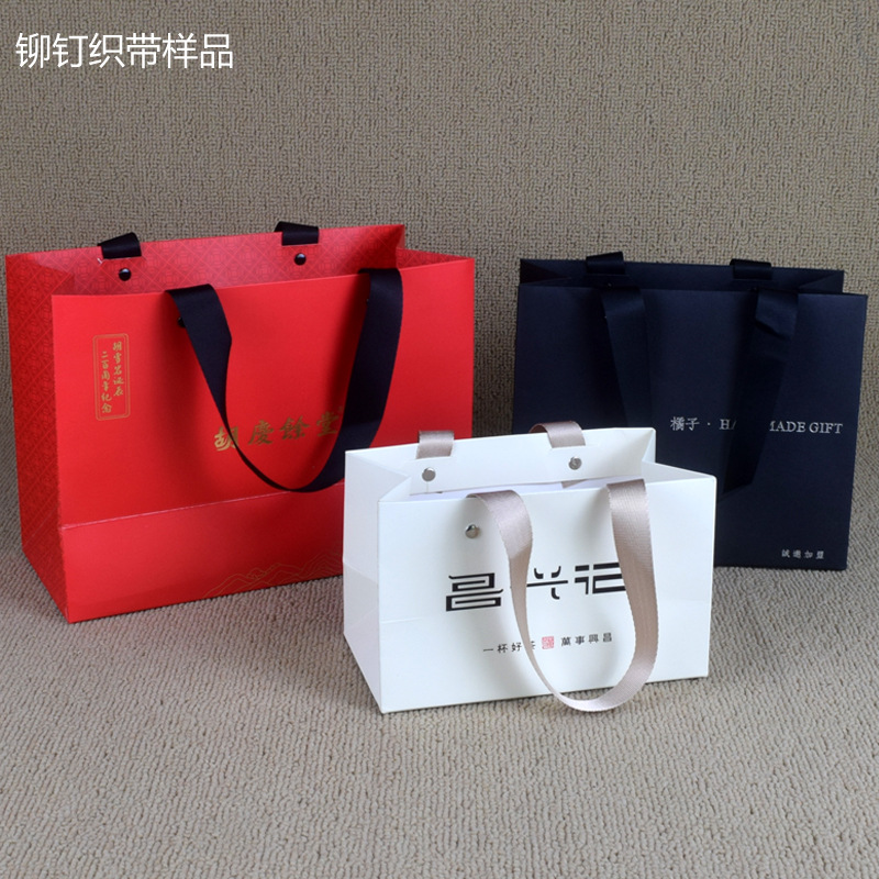 手提袋纸袋印刷logo礼品袋服装店仿尼龙绳提手热熔胶铆钉加固