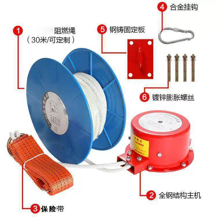 高空防坠落救生缓降器抢险救援高楼下降器高层逃生调速安全绳