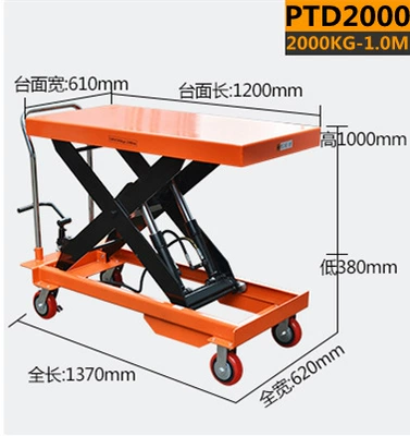 manual platform trolley mold | Avtomobil fırlanan platformaları - 2-tons1-meter-heavy-ptd2000