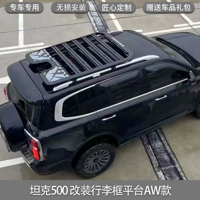 Roof rack — platform modification roof luggage frame - tank-500-aw-platform-non-destructive-installation