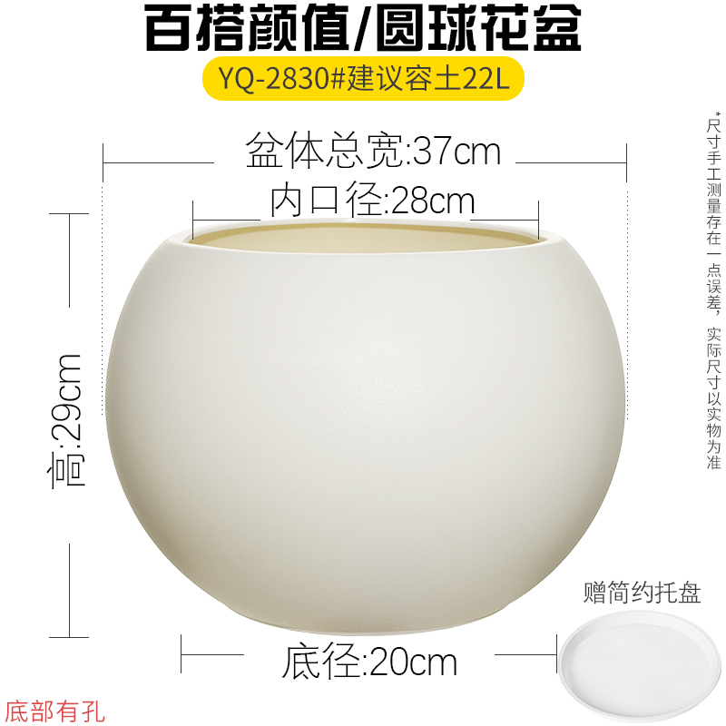 Beige (37 de diámetro y 29 cm de altura) + bandeja★