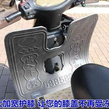 摩托车泡沫挡风板加厚前保险杠下挡风板挡雨板挡泥板护腿防风防雨