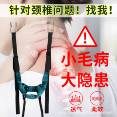 頸椎牽引ベルト 吊り下げ式シングルバー 家庭用 首吊りストレッチ器具 吊り下げ式リハビリ ポータブル アップグレード版