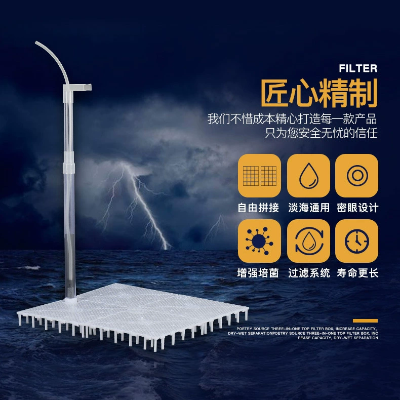 Пластина нижнего фильтра аквариума Нижняя фильтрующая пластина ОБРАТНЫЙ ФИЛЬТР воздушного лифта разделительная пластина для укладки песка такой же проход материал нижнего фильтра Прокладка Высокая пластина