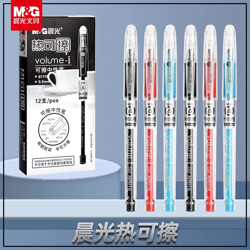 Утренний свет может вытирать ручку горячего стирания, ученикам начальной школы легко протирать кристально-синие кисти