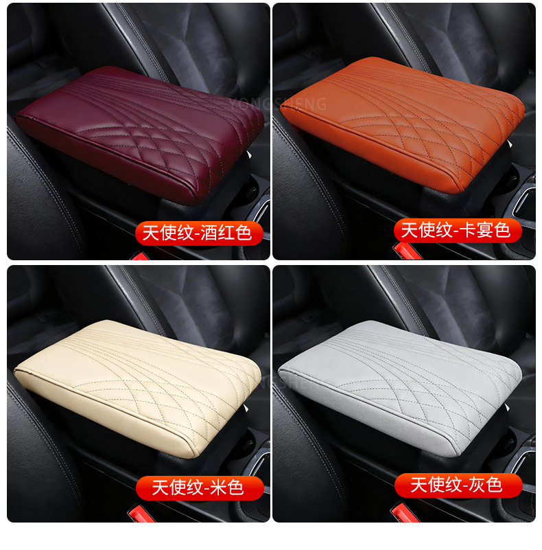 Car Armrest Box Heightening Pad Nappa Leather Universal Car Memory Foam
