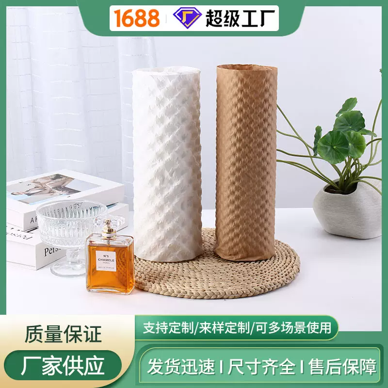 厂家定制防潮隔热压泡纸工业民用包装材料缓冲减震防刮花轻质便捷