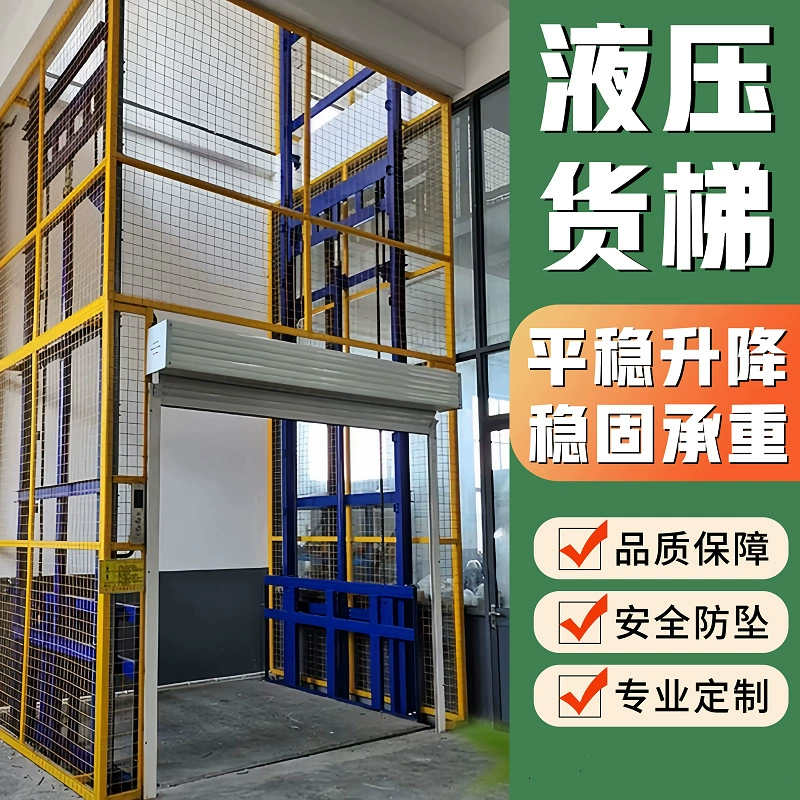 Подъемник лестницы Гидравлическая грузовая лестница с одной и двойной направляющей Регулируемая грузовая лестница Простой складской заводской грузовая лестница Регулируемая платформа